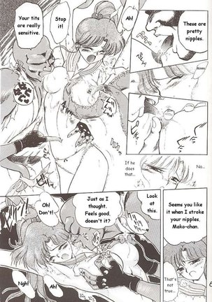 Love Deluxe Page #67