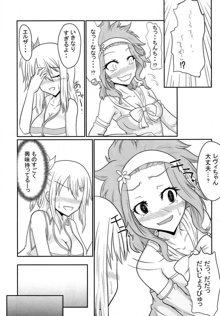 Sousei Mahou Futanarilink IV