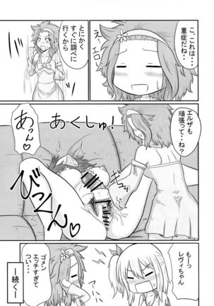 Sousei Mahou Futanarilink IV Page #29