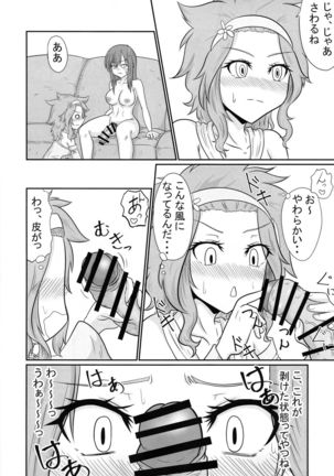 Sousei Mahou Futanarilink IV Page #24