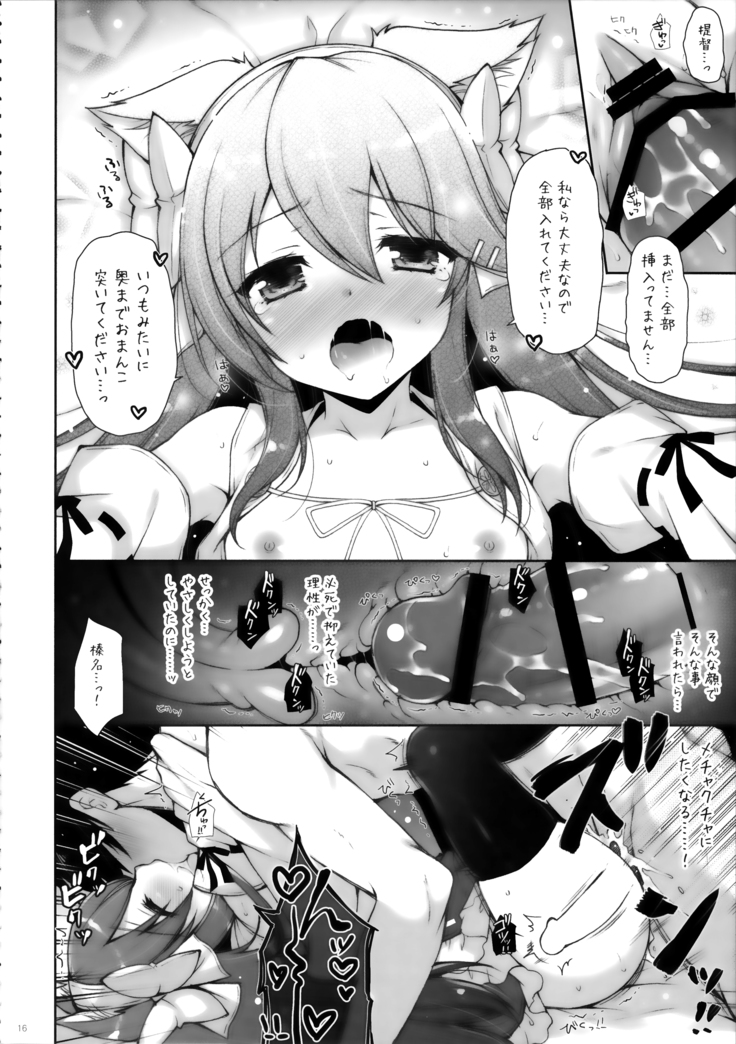 Ware, Loli Haruna to Yasen ni Totsunyuu Su!!