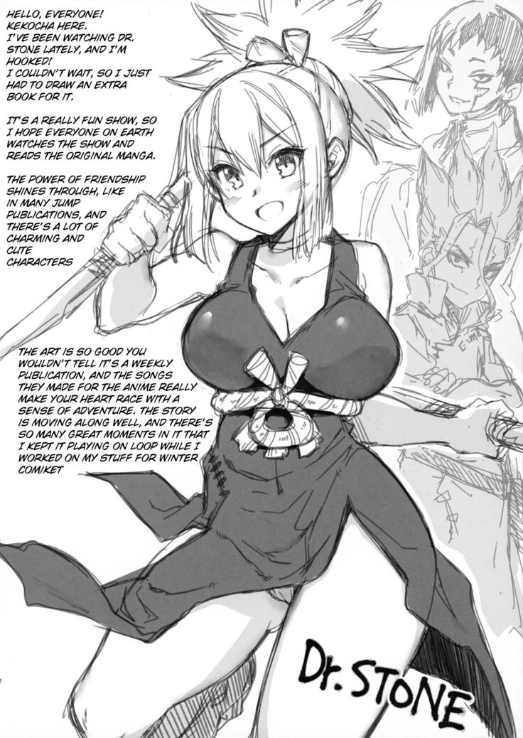 C97 Omakebon | C97 Extras Book