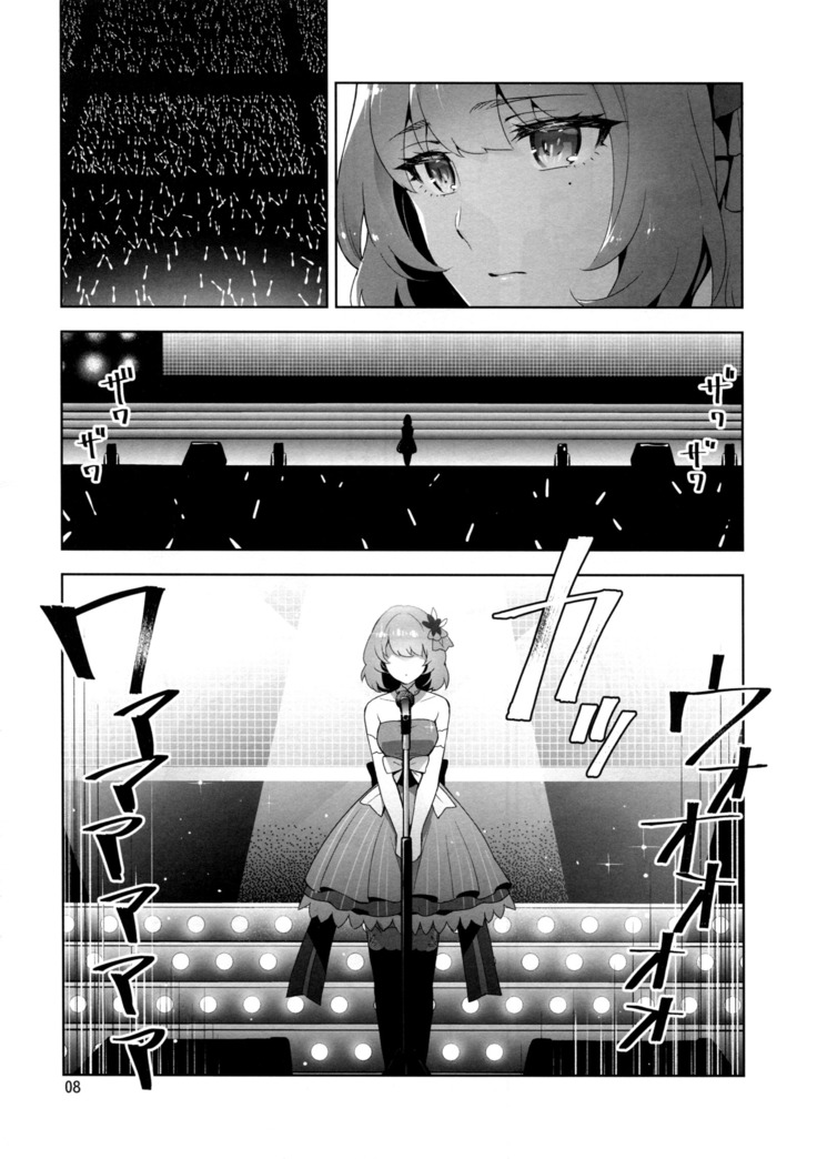 Cinderella, Hadashi no Megami