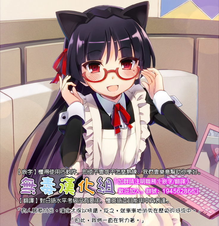 Cinderella, Hadashi no Megami
