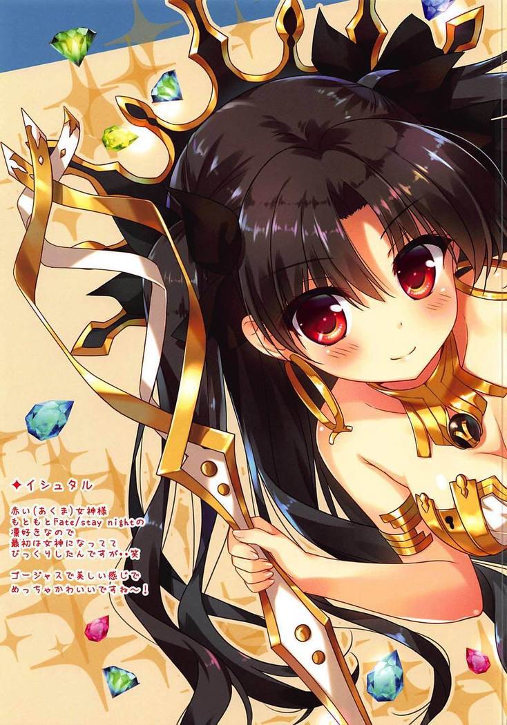 Okita-san wa Saigo made Shitai!