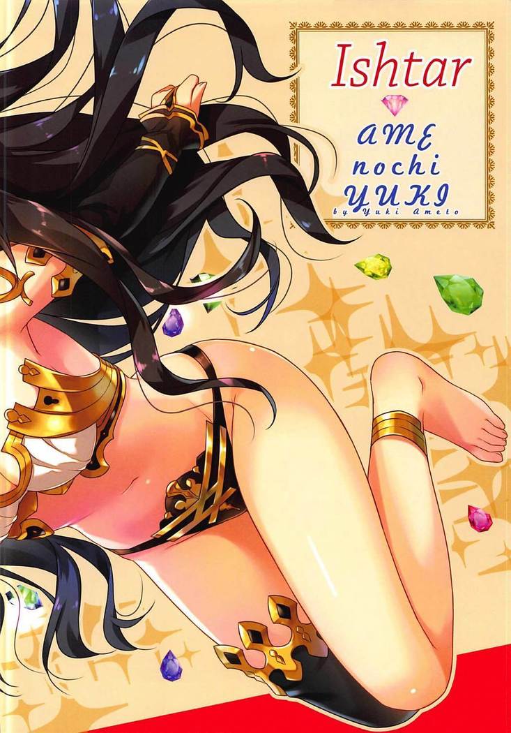 Okita-san wa Saigo made Shitai!