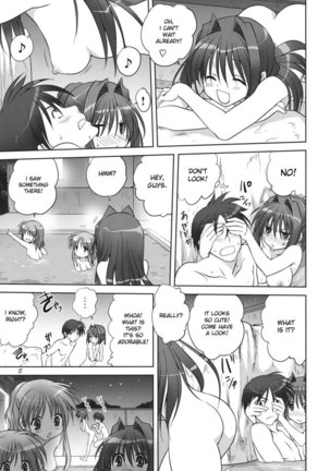 Akiko-san to Issho 9 Page #16