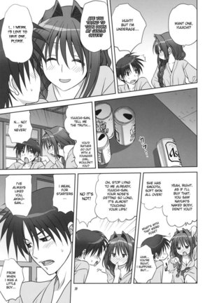 Akiko-san to Issho 9 Page #18