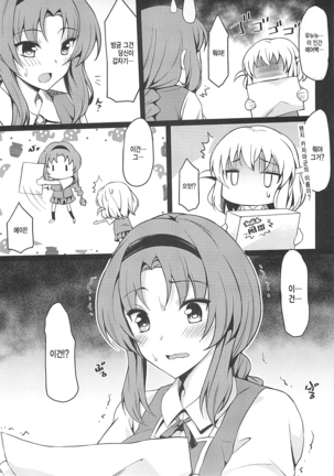 Image 7424832