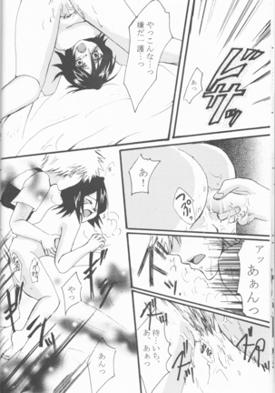 Neo Melodramatic 2][bleach) Page #19