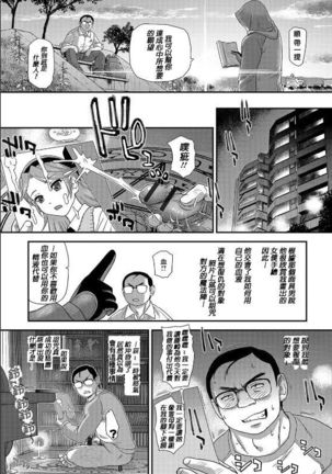 Image 3681775