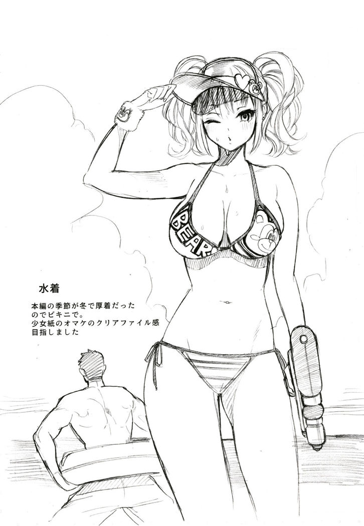 Irohanihoheto