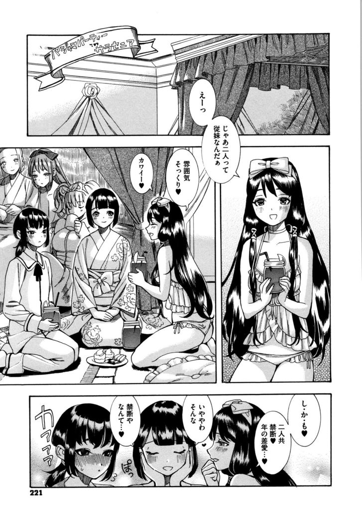 Irohanihoheto