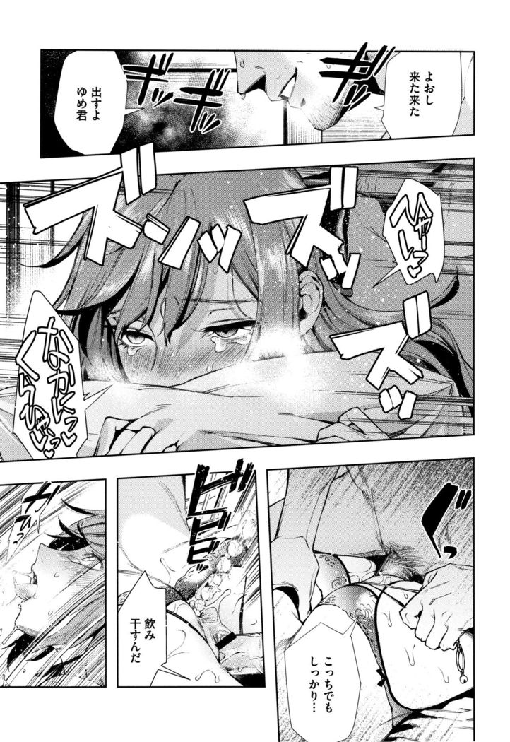 Irohanihoheto