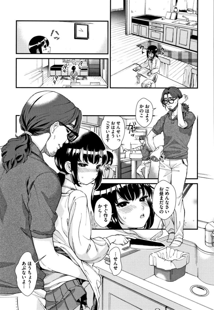 Irohanihoheto