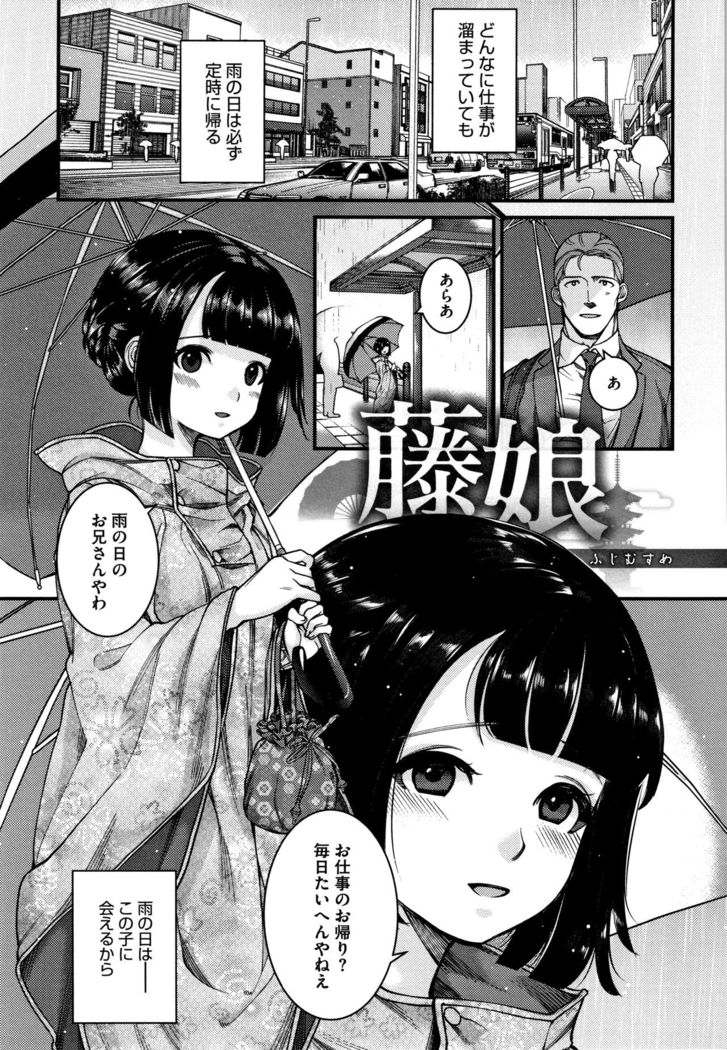 Irohanihoheto