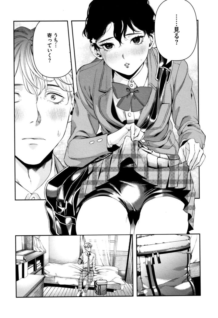 Irohanihoheto