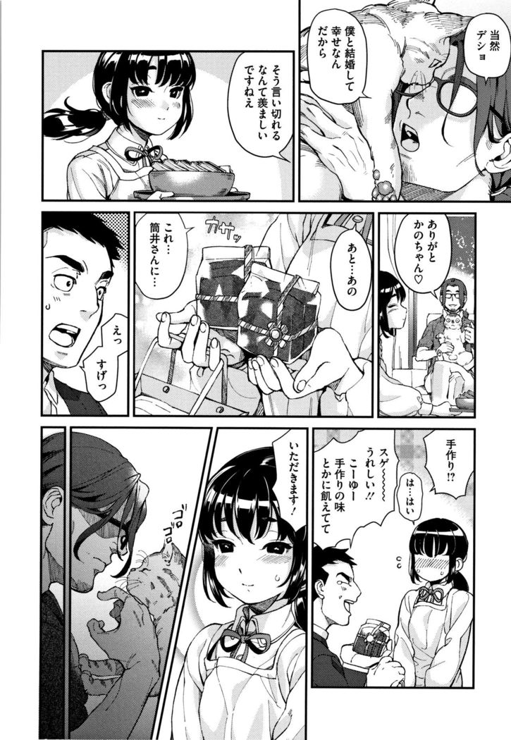 Irohanihoheto
