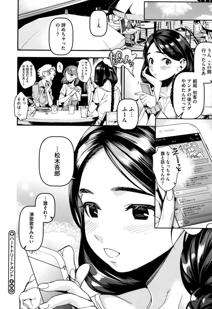 Irohanihoheto