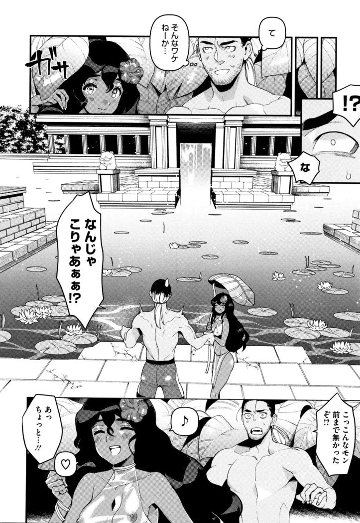 Irohanihoheto