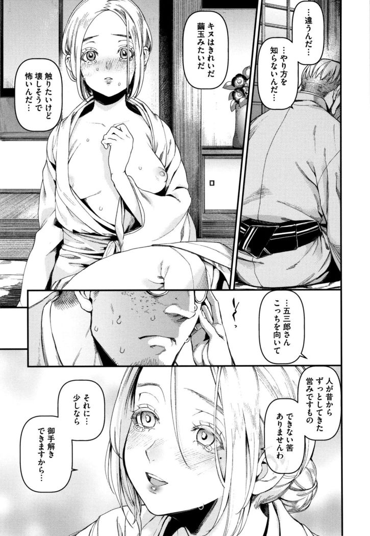 Irohanihoheto