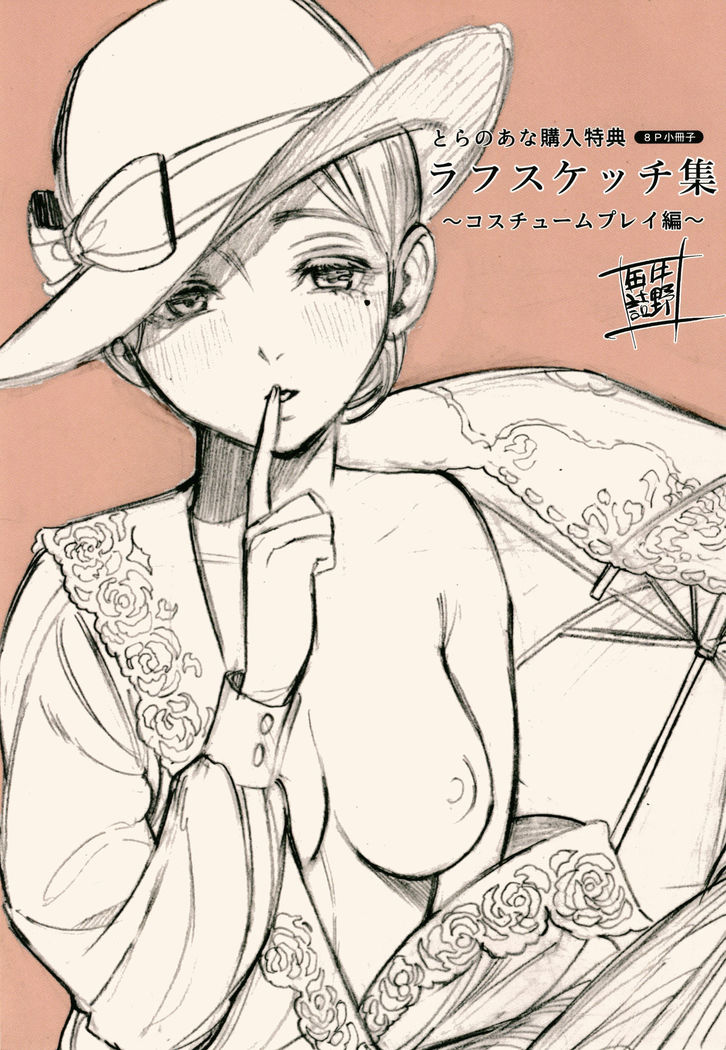 Irohanihoheto