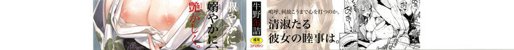 Irohanihoheto