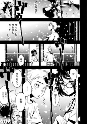 Irohanihoheto Page #171