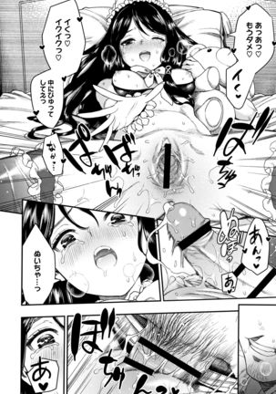 Irohanihoheto Page #88