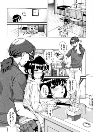 Irohanihoheto Page #187