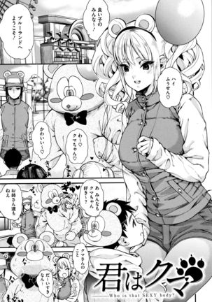 Irohanihoheto Page #147