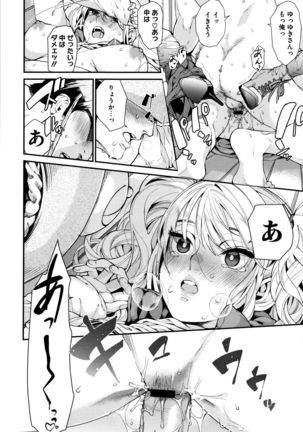 Irohanihoheto Page #162