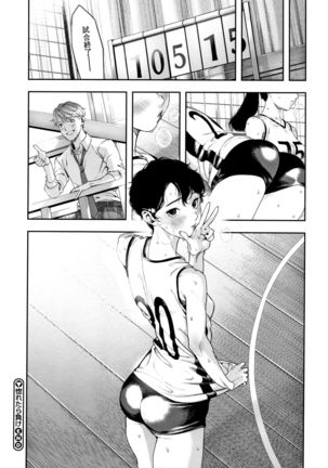 Irohanihoheto Page #50