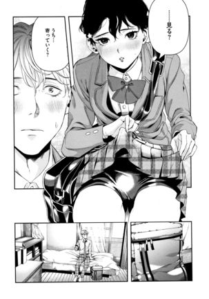 Irohanihoheto Page #35