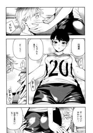 Irohanihoheto Page #37