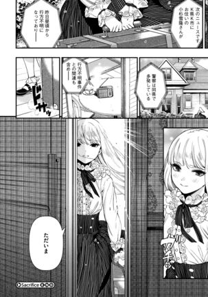 Irohanihoheto Page #146