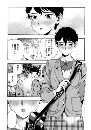 Irohanihoheto Page #34