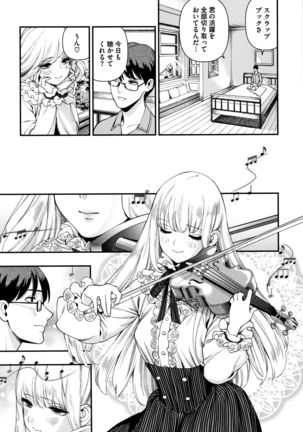 Irohanihoheto Page #129