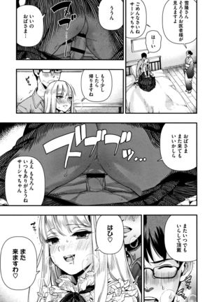 Irohanihoheto Page #139