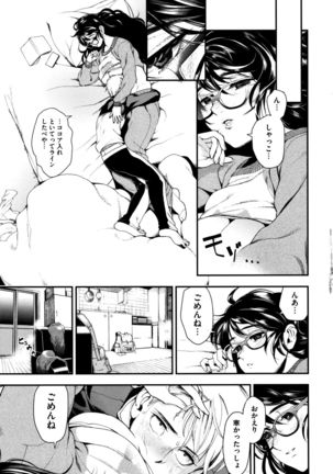 Irohanihoheto Page #167