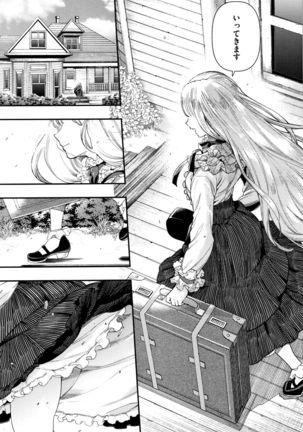 Irohanihoheto Page #127