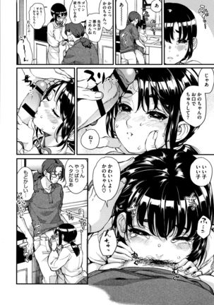 Irohanihoheto Page #190
