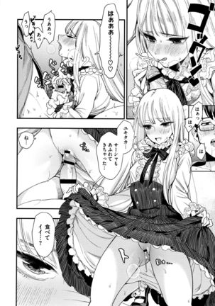 Irohanihoheto Page #136