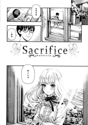 Irohanihoheto Page #128