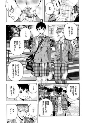 Irohanihoheto Page #31
