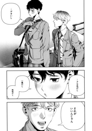 Irohanihoheto Page #33