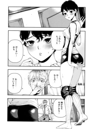 Irohanihoheto Page #36