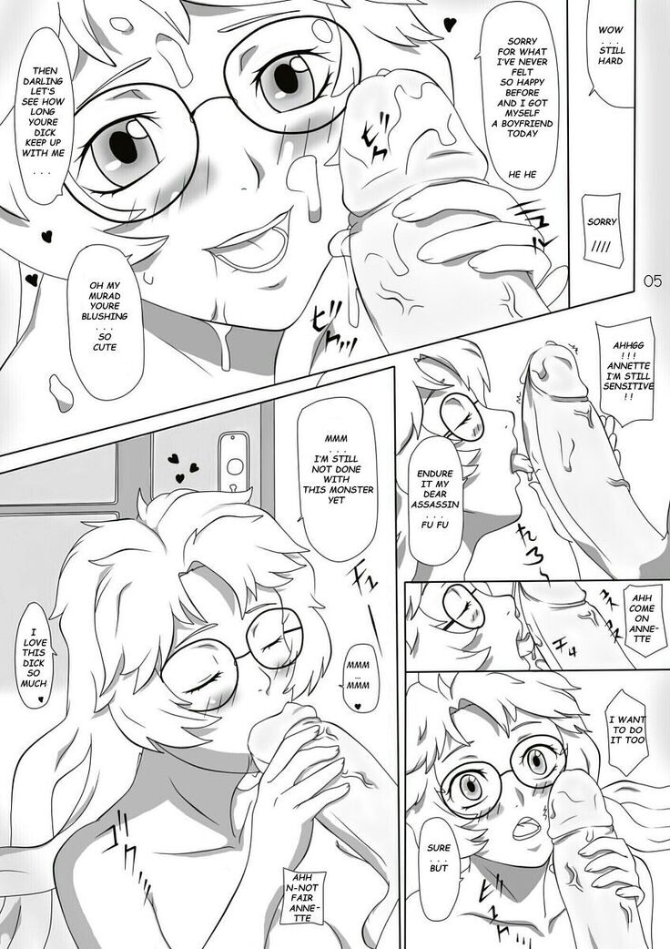 Genjo 雑然とした謝罪