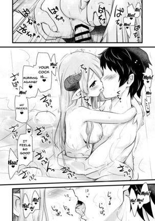 Nee Daijoubu? Hitori de Ofuro Haireru? Onee-san ga Tetsudatte Ageyou ka? | Hey Are You Okay? Are You Taking a Bath Alone? Page #16