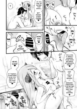 Nee Daijoubu? Hitori de Ofuro Haireru? Onee-san ga Tetsudatte Ageyou ka? | Hey Are You Okay? Are You Taking a Bath Alone? Page #12